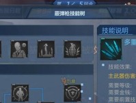 异化之地夏洛克最强武器推荐（一文掌握异化之地夏洛克刺客最佳武器，快来了解吧！）
