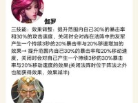 韩信vs赵云（谁将成为最强王者？韩信还是赵云？）
