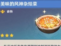 探索神秘的金平岛（深入挑战与奇遇，揭秘金平岛秘密）