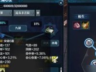《天涯明月刀》游戏银两使用指南（掌握游戏规则，合理利用银两）