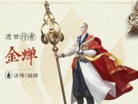 黎明护卫最强出装攻略（选择黎明护卫最佳出装，向敌人展现真正的实力！）