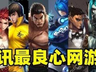 揭开腾讯游戏攻略的毫无良心真相！（曝光腾讯游戏攻略业务内幕，玩家需警惕游戏指导的陷阱！）