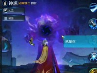 剑仙钟魁出装攻略（探索钟魁的出装策略，让你成为无敌的剑仙）