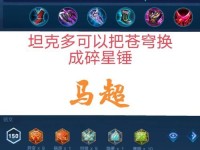 小胖宫本武藏出装铭文攻略（聚集力量，成为无敌的剑豪！（）