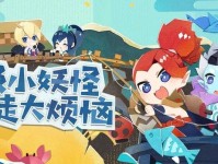 《黎明觉醒》游戏稳定枪托获取指南（稳定枪托获得方法、枪托的作用和使用技巧）