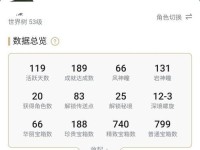 原神攻略制作指南（打造专属原神攻略，成为顶尖导游）