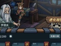 《提灯与地下城》游戏圣物爆率揭秘（爆率高低因素、心理作用及影响因素分析）