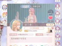 《闪耀暖暖血战游戏攻略》（让你成为顶尖玩家的终极指南）