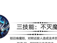 《夜海铠皇出装攻略2021年最新版》