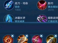 周瑜排位开局出装攻略（精准战术指南，助你征服战场）