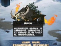 剑与远征（打败BOSS的关键技巧与攻略解析）
