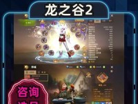 《龙之谷2》剑圣强力宠物推荐（打造最强剑圣宠物阵容，轻松横扫龙之谷！）