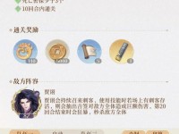 古装男好感度游戏攻略（揭秘古装男游戏中的攻略秘籍，让你的角色好感度飙升！）