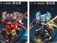 王者荣耀李元芳出装攻略（带你玩转射手坦克，轻松carry全场）