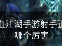 热血江湖手游攻略（掌握技能强化的关键，成就江湖霸主）