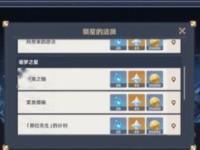 魂之刃2古煌困难1-5通关攻略（解锁高阶关卡的必备技巧和装备）