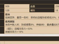 《坎公骑冠剑噩梦6-1》全收集通关攻略（一步步带你走进恐怖的世界，打败所有BOSS）