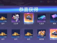 王牌竞速（手把手教你如何购买王牌竞速暗夜魅影，省钱又省心）