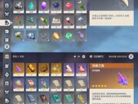 原神攻略（解锁新技能，战胜更强敌人，成为冒险世界的真正英雄！）
