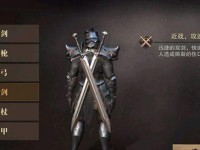《猎魂觉醒》长枪装备搭配攻略（长枪怎么装备？盾枪魂技及装备搭配详解）