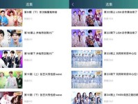 综艺抢人游戏大全攻略（创新趣味的综艺游戏，让娱乐圈焕发新活力）