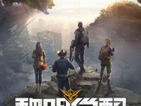 《黎明觉醒》游戏中的笑脸生存背包（掌握背包的使用技巧，提高生存能力）