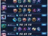 裴擒虎出装攻略（以高机动性击杀敌方核心，成就胜利之道）