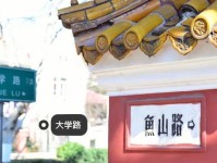 探索原神周边，畅游青岛风光（原神周边青岛旅游攻略，揭秘青岛之美）