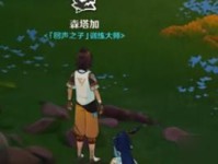 《原神》游戏攻略（一步步教你获取追叙之石，让你在《原神》游戏中更加游刃有余）