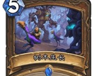 炉石传说火焰法术牌一览（狂热火焰引领胜利，掌握火系法术攻略！）