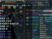 诛仙仙鬼道怎么翻抗,掌握聚抗秘籍，提升战斗实力