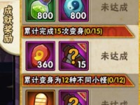 重返江湖攻略（发掘隐藏的秘籍，征战江湖无敌）