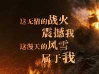水门桥攻略（探索水门桥的秘密，解锁成功的关键）