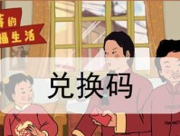 探究《王蓝莓的幸福生活》游戏3-25关卡的攻略方法（如何在3-25关卡中获得胜利）