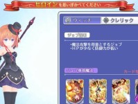 魔女乐园游戏攻略（探索魔法王国，解谜冒险无尽乐趣）