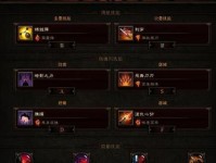 《征服暗黑3射击游戏的攻略大全》（成为射击游戏大师的关键秘籍，战胜一切困难！）