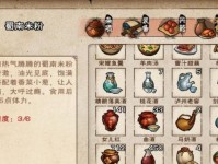 《烟雨江湖》乾元功属性获取与支线任务攻略（乾元功属性获取、支线任务攻略、乾元真人、烟雨江湖）