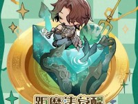 哈利波特魔法觉醒白色季节全攻略（打造你的冬日仙境之旅）