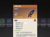 《原神千精通雷神培养攻略》（打造最强雷神，千锤百炼的培养之路！）