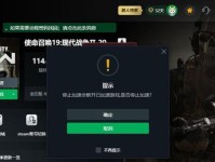《使命召唤》游戏国服公测时间确定！（玩家们期待已久的COD国服终于来了，公测时间一览！）