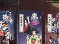 阴阳师怎么升级客户端,轻松提升游戏体验