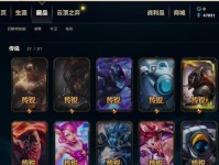 英雄联盟1122新元素龙效果一览（全面解析1122版本新增龙效果，让你更好地掌握游戏攻略）