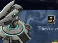 天启出装手游攻略（从出装策略到技巧讲解，助你在天启游戏中获得胜利！）