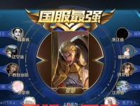 国服亚瑟出装攻略（最新版本亚瑟出装推荐，助你一统三分！）