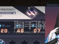 《璃璃子攻略幻彩璃璃子玩法大全》（深入解析游戏内所有幻彩璃璃子，带你领略七日之都的惊奇之旅）