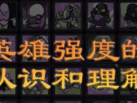 星际酒馆攻略技巧（掌握关键技能，畅游星际酒馆的乐趣）