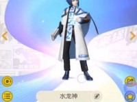 《一起来捉妖》团战水系BOSS——御灵打法攻略（以团队合作为基础，打败强大的水系BOSS！）