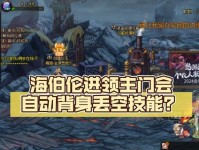 克洛诺斯之门攻略（纵览克洛诺斯之门的奇妙世界，揭开时间秘密的钥匙）