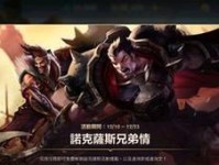 《无人能挡的诺克萨斯之手——完美出装与攻略》（凶猛输出、坚不可摧，诺克萨斯之手装备与技巧全解析）