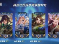 《大乔经典铭文出装攻略》（揭秘大乔铭文选择与出装策略，助你战胜敌人！）